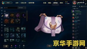 英雄联盟春节小队福袋 &lt;h3&gt;英雄联盟春节小队福袋详解&lt;/h3&gt;