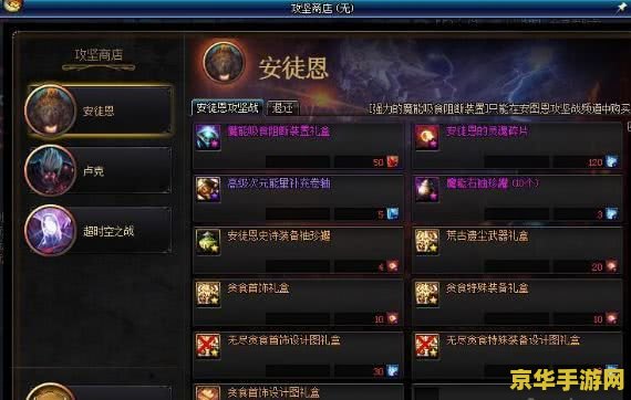 原神打雷音权现可以组队吗? 原神打雷音权现能否组队？