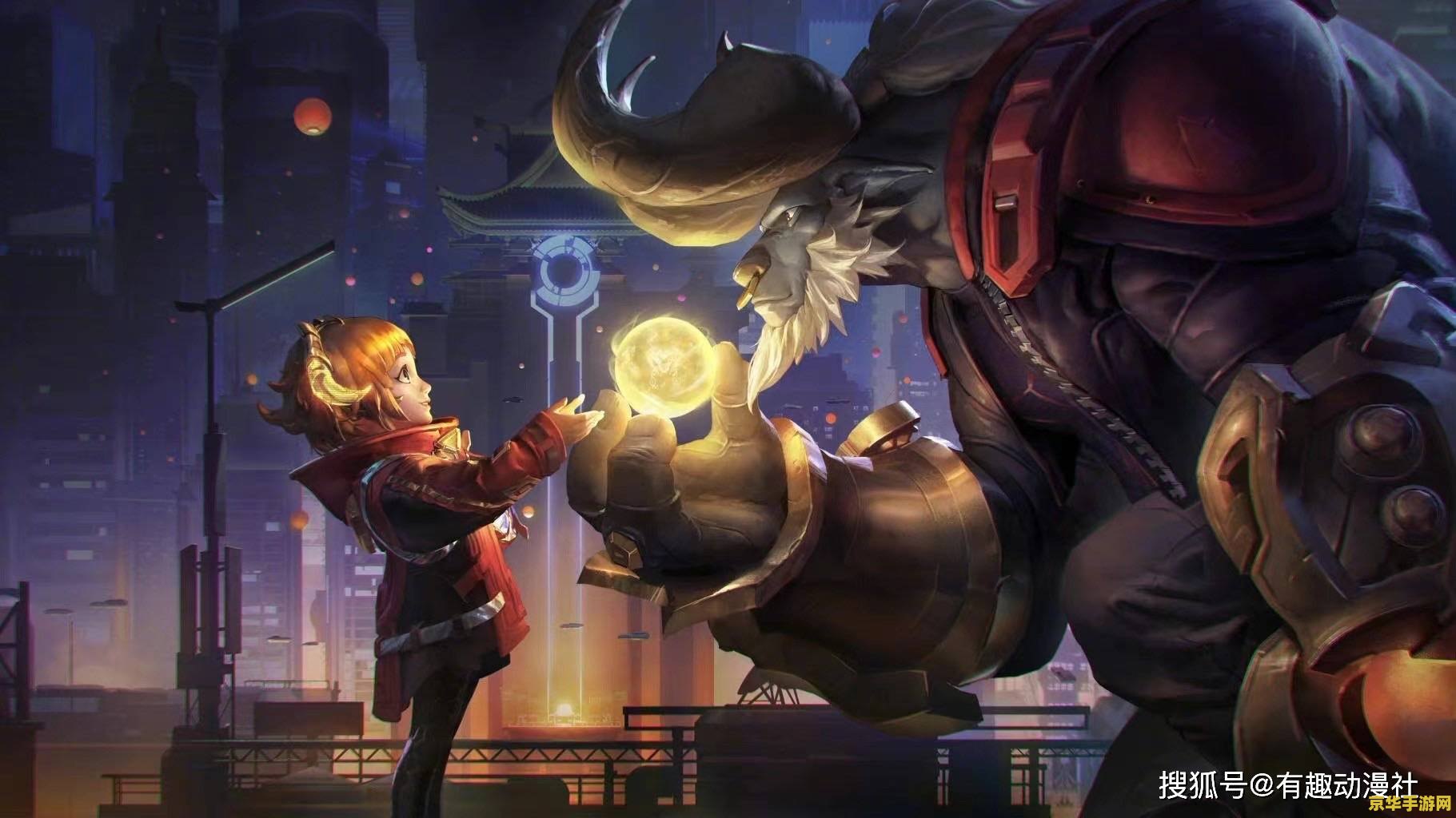 2021英雄联盟lol 2021英雄联盟LOL深度解析