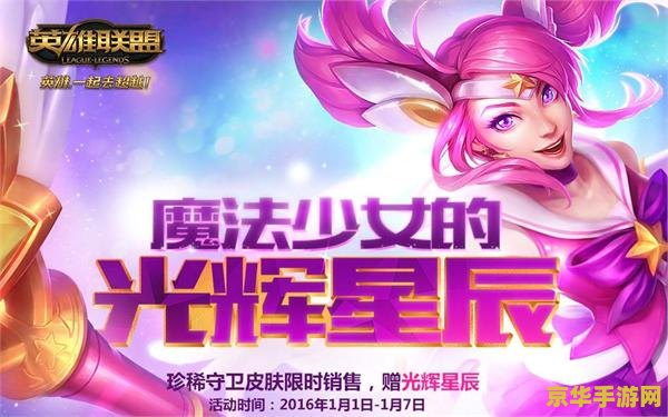 英雄联盟皮肤都可以抽到吗 英雄联盟皮肤是否可以全部抽到分析