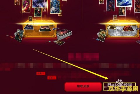 英雄联盟什么皮肤可以抽 英雄联盟可抽取的皮肤分析
