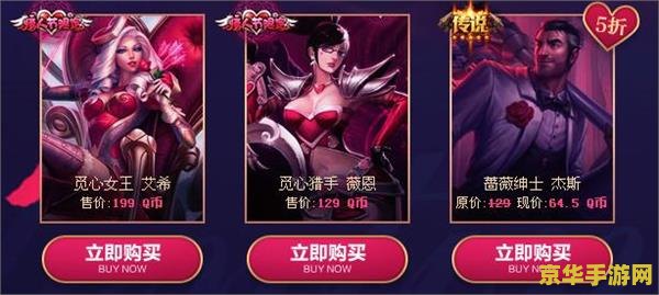 英雄联盟限定皮肤怎么抽 英雄联盟限定皮肤抽奖攻略