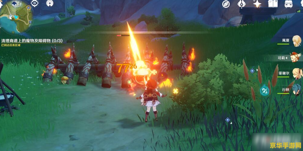 原神岩尊像任务奖励 原神岩尊像任务奖励详解