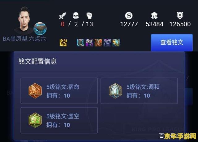 王者荣耀一玩助手怎么鼠标控制 王者荣耀一玩助手：鼠标控制详解