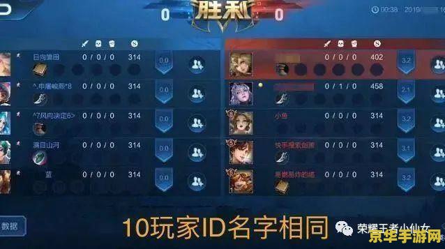 王者荣耀用外挂会怎么样 王者荣耀使用外挂的后果