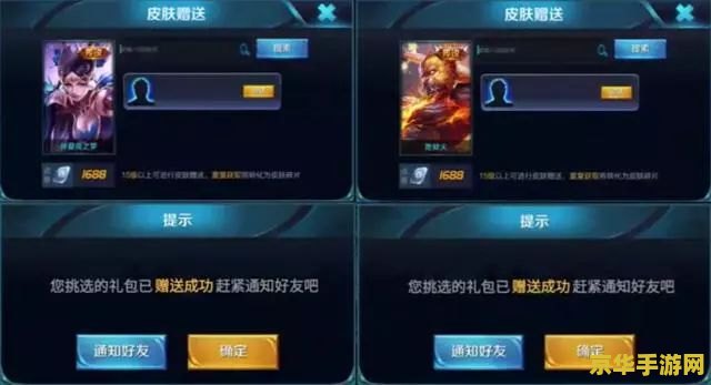 王者荣耀用外挂会怎么样 王者荣耀使用外挂的后果
