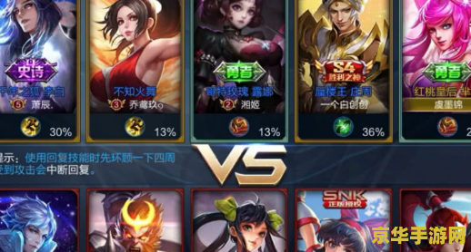 王者荣耀游戏怎么打不了字 王者荣耀游戏怎么打不了字