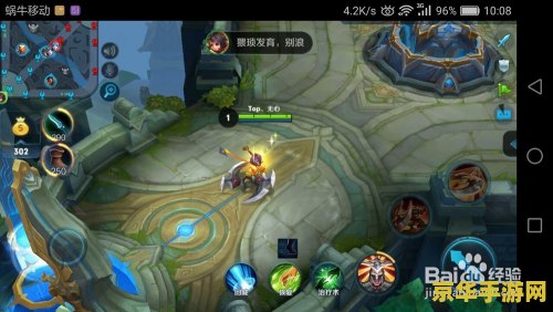 王者荣耀怎么把发信号调右边 王者荣耀怎么把发信号调右边 王者荣耀怎么把发信号调右边 王者荣耀怎么把发信号调右边