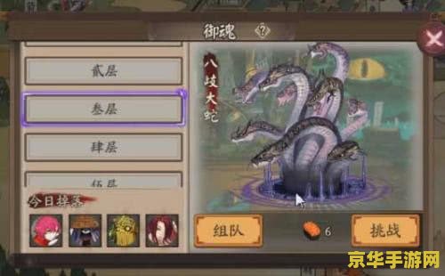 原神怎么和好友组队打周本 原神如何与好友组队打周本