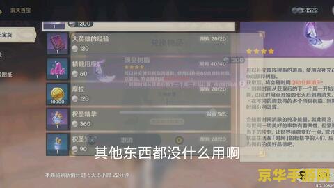 原神怎么和好友组队打周本 原神如何与好友组队打周本