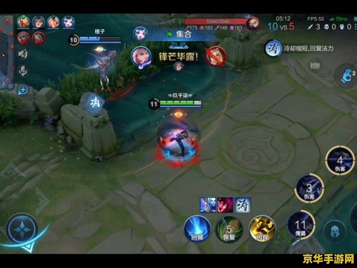 王者荣耀怎么变亮 王者荣耀画面亮度调整技巧