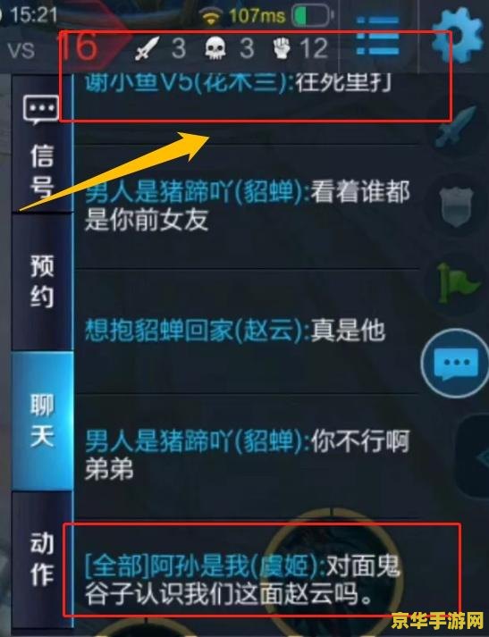 王者荣耀怎么打艹字 王者荣耀中如何打出“艹”字及游戏相关解析