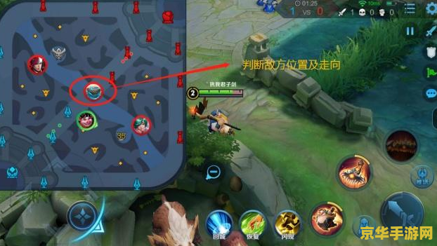 王者荣耀怎么点的小地图 王者荣耀如何点小地图