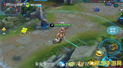 王者荣耀怎么反姜子牙大招 王者荣耀怎么反姜子牙大招 王者荣耀怎么反姜子牙大招 王者荣耀怎么反姜子牙大招