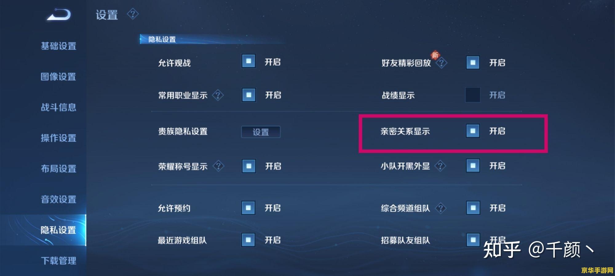 王者荣耀怎么关闭技能取消 王者荣耀怎么关闭技能取消 王者荣耀怎么关闭技能取消 王者荣耀怎么关闭技能取消