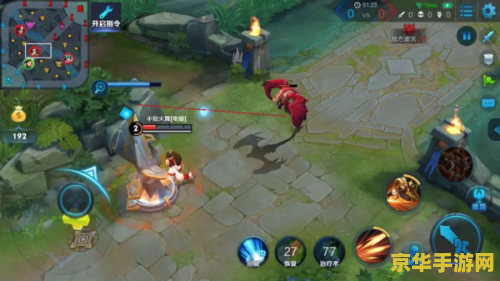 王者荣耀怎么划看小地图最方便 王者荣耀怎么划看小地图最方便