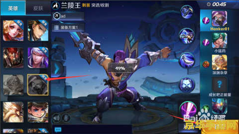 王者荣耀怎么开高帧率不卡 王者荣耀怎么开高帧率不卡