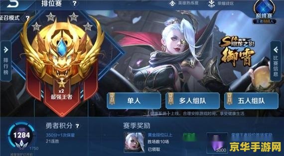 王者荣耀怎么看自己皮肤多少个 王者荣耀怎么看自己皮肤多少个