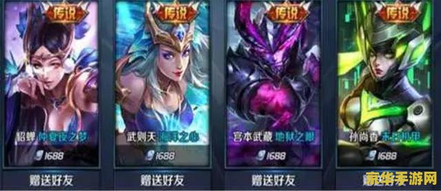 王者荣耀怎么看自己皮肤多少个 王者荣耀怎么看自己皮肤多少个