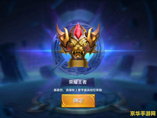 王者荣耀怎么快速变强 王者荣耀怎么快速变强