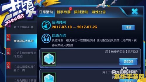 王者荣耀怎么快速变强 王者荣耀怎么快速变强