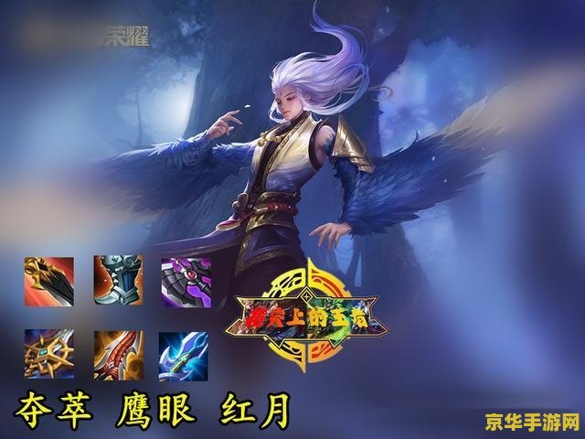 王者荣耀怎么快速取消技能 王者荣耀怎么快速取消技能