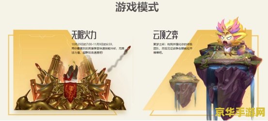 英雄联盟礼物已打开 英雄联盟惊喜礼盒：解锁无限可能的游戏世界