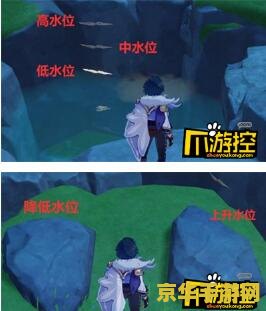 原神破破岛水位怎么调 原神破破岛水位调整攻略