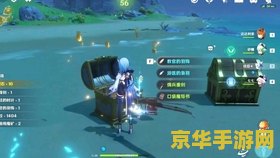原神破破岛水位怎么调 原神破破岛水位调整攻略
