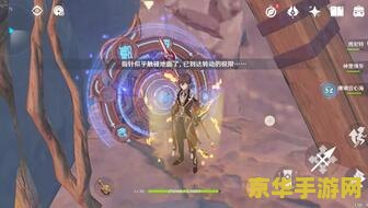 原神危途疑踪危机四伏设法与魈取得联系 原神：危途疑踪——破解谜团，与魈共渡难关