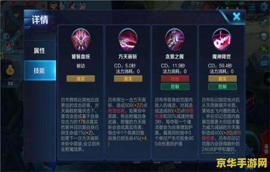 王者荣耀怎么手动放大 王者荣耀手动放大功能详解