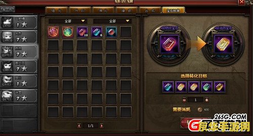 原神铁匠铺隐藏武器 原神铁匠铺隐藏武器揭秘