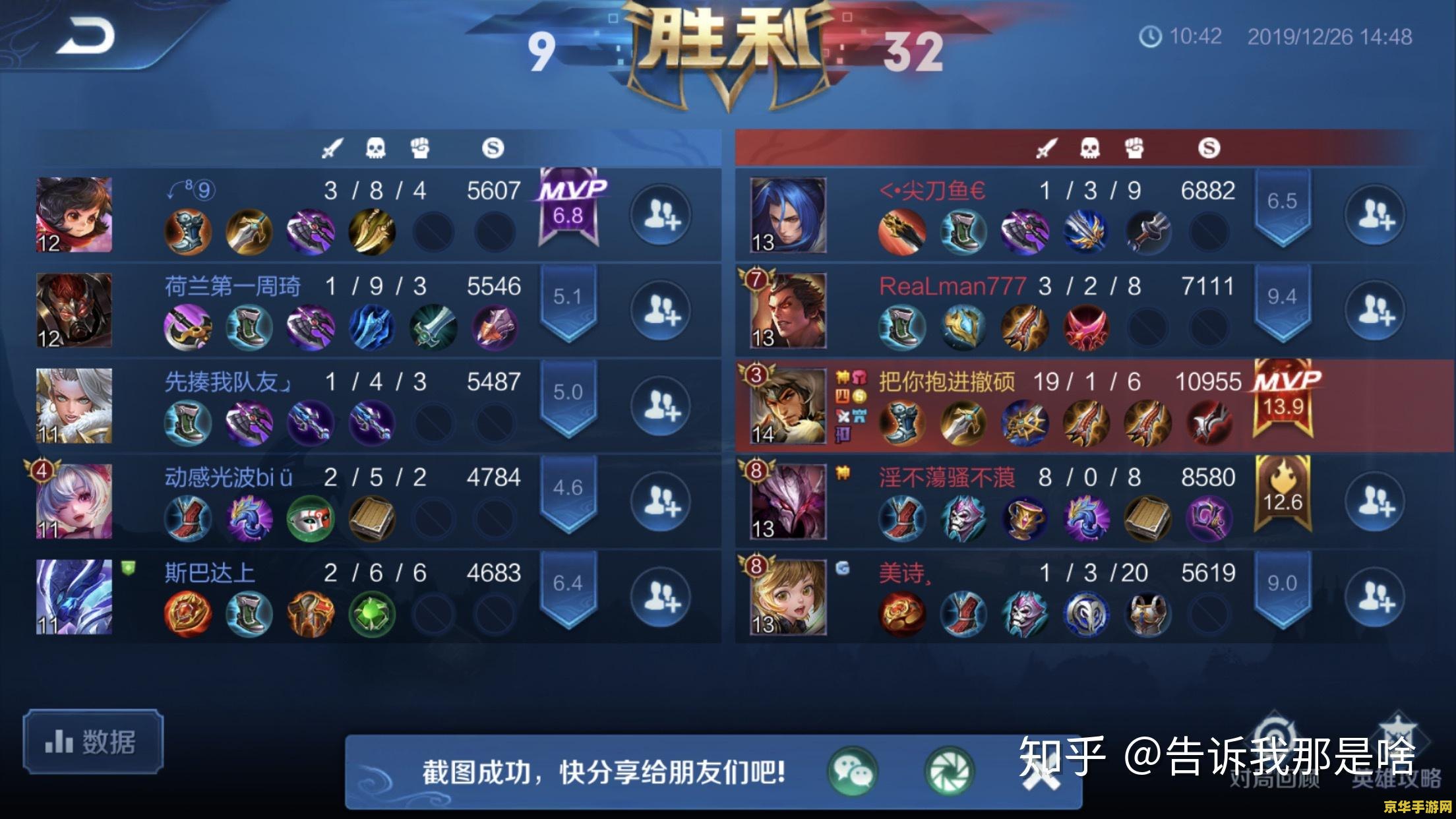 王者荣耀怎么脱 王者荣耀如何高效脱坑指南