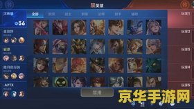 王者荣耀战队排位头框怎么领的 王者荣耀战队排位头框领取方法 王者荣耀战队排位头框怎么领的 王者荣耀战队排位头框领取方法