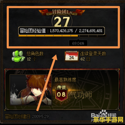 原神怎么升级快速冒险等级 原神怎么升级快速冒险等级