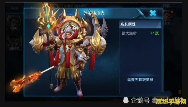 王者荣耀张飞怎么上王者 王者荣耀张飞怎么上王者