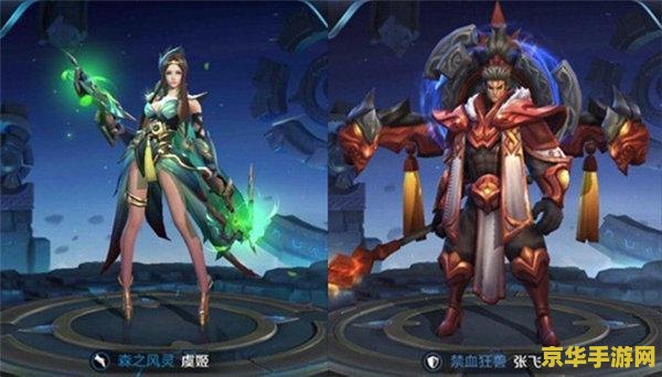 王者荣耀张飞怎么上王者 王者荣耀张飞怎么上王者