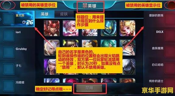 王者荣耀征召模式怎么开 王者荣耀征召模式开启方法