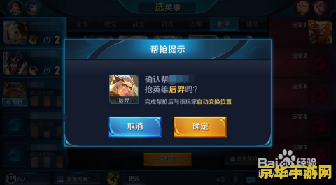 王者荣耀征召模式怎么开 王者荣耀征召模式开启方法