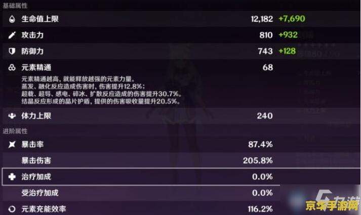 原神更新后显示应用程序无法正常启动 &lt;h1&gt;原神更新后应用程序无法正常启动的解决方案&lt;/h1&gt;