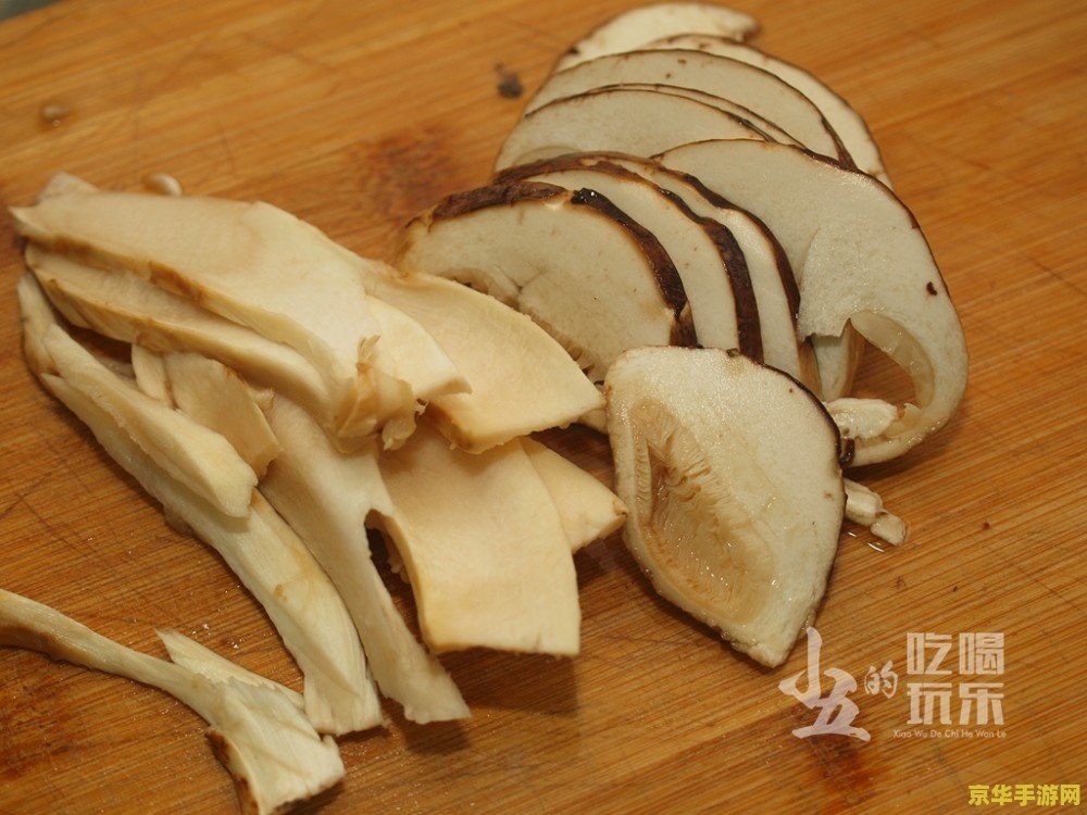 原神松茸 原神中的松茸：珍稀食材与探索乐趣
