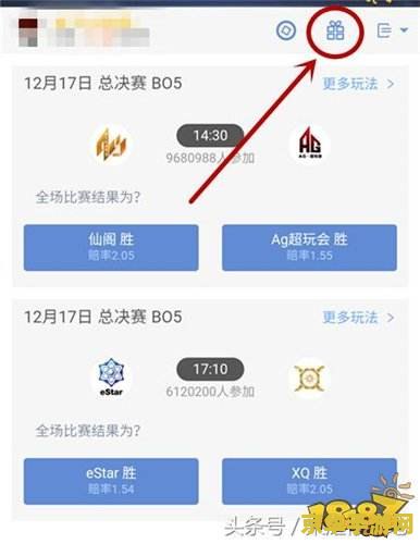 王者荣耀助手头像框怎么得 王者荣耀助手头像框怎么得