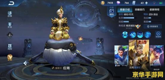 王者荣耀庄周怎么打不会被骂 <h1>王者荣耀:掌握庄周技巧,避免被队友责骂</h1> 王者荣耀庄周怎么打不会被骂 <h1>王者荣耀:掌握庄周技巧,避免被队友责骂</h1>