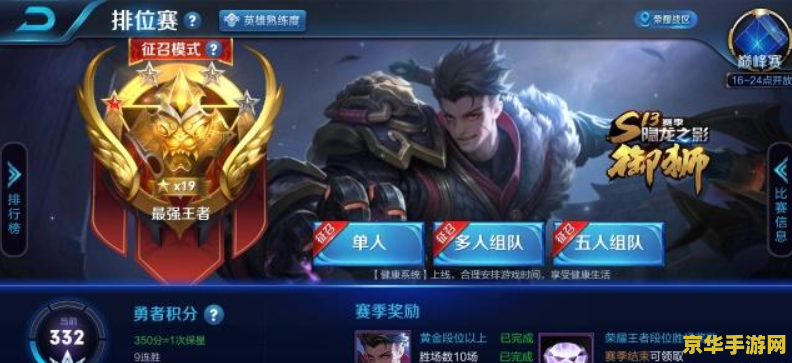 王者荣耀庄周怎么打不会被骂 <h1>王者荣耀:掌握庄周技巧,避免被队友责骂</h1> 王者荣耀庄周怎么打不会被骂 <h1>王者荣耀:掌握庄周技巧,避免被队友责骂</h1>