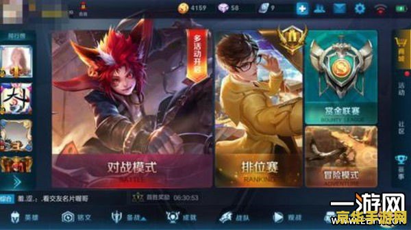 王者荣耀钻石怎么用最合理 王者荣耀钻石怎么用最合理