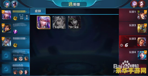 王者荣耀钻石怎么用最合理 王者荣耀钻石怎么用最合理