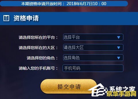 怎么查王者荣耀id的qq 如何查找王者荣耀ID对应的QQ号 怎么查王者荣耀id的qq 如何查找王者荣耀ID对应的QQ号