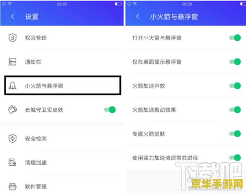 手机管家怎么领王者荣耀 手机管家领取王者荣耀礼包指南 手机管家怎么领王者荣耀 手机管家领取王者荣耀礼包指南