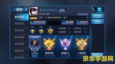 手机玩王者荣耀老闪屏怎么回事 手机玩王者荣耀老闪屏怎么回事