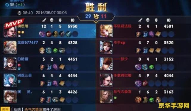 手机玩王者荣耀老闪屏怎么回事 手机玩王者荣耀老闪屏怎么回事